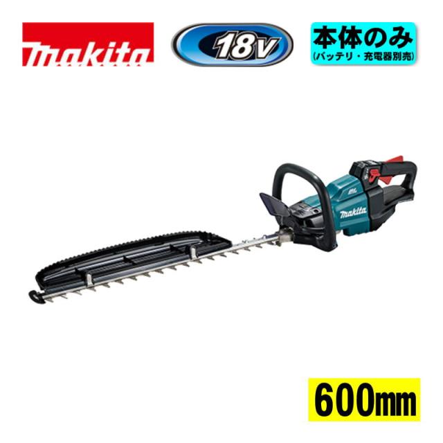 マキタ(makita) MUH600DZ 600mm充電式ヘッジトリマ・両刃式 18V 本体のみ(充電器・バッテリー別売) (偏角拝み刃仕様) コードレス