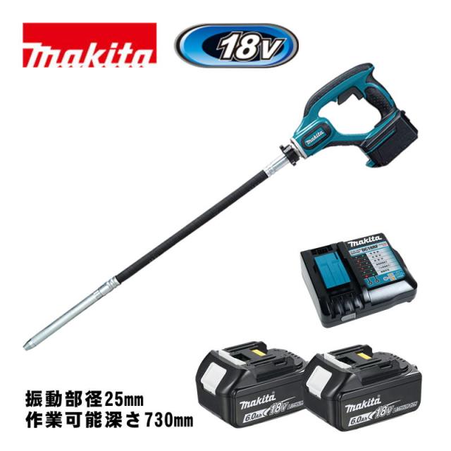 マキタ(makita) VR350DRGX 充電式コンクリートバイブレータ 18V 6Ah