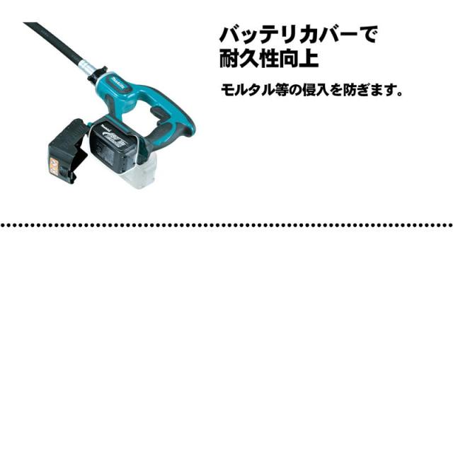 マキタ(makita) VR350DRGX 充電式コンクリートバイブレータ 18V 6Ah 