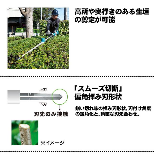 マキタ(makita) MUN600LDRG 600mm充電式ポールヘッジトリマ 18V 6Ah セット品(本体・BL1860B×1個・充電器) (偏角拝み刃仕様・角度固定) コードレス_1