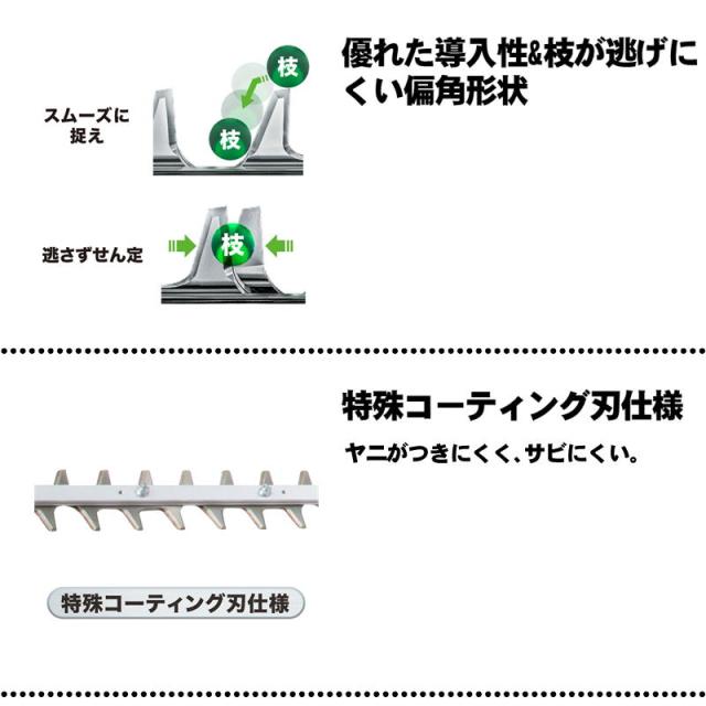マキタ(makita) MUN600LDRG 600mm充電式ポールヘッジトリマ 18V 6Ah セット品(本体・BL1860B×1個・充電器) (偏角拝み刃仕様・角度固定) コードレス_2
