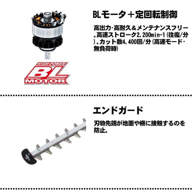 マキタ(makita) MUN600LDRG 600mm充電式ポールヘッジトリマ 18V 6Ah セット品(本体・BL1860B×1個・充電器) (偏角拝み刃仕様・角度固定) コードレス_3