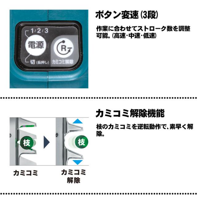 マキタ(makita) MUN600LDRG 600mm充電式ポールヘッジトリマ 18V 6Ah セット品(本体・BL1860B×1個・充電器) (偏角拝み刃仕様・角度固定) コードレス_4