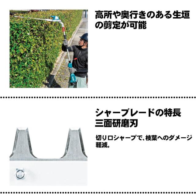 マキタ(makita) MUN501WDWF 500mm充電式ポールヘッジトリマ 18V 3Ah セット品(本体・BL1830B×1個・充電器) (三面研磨刃・角度6段階調整可) コードレス_1