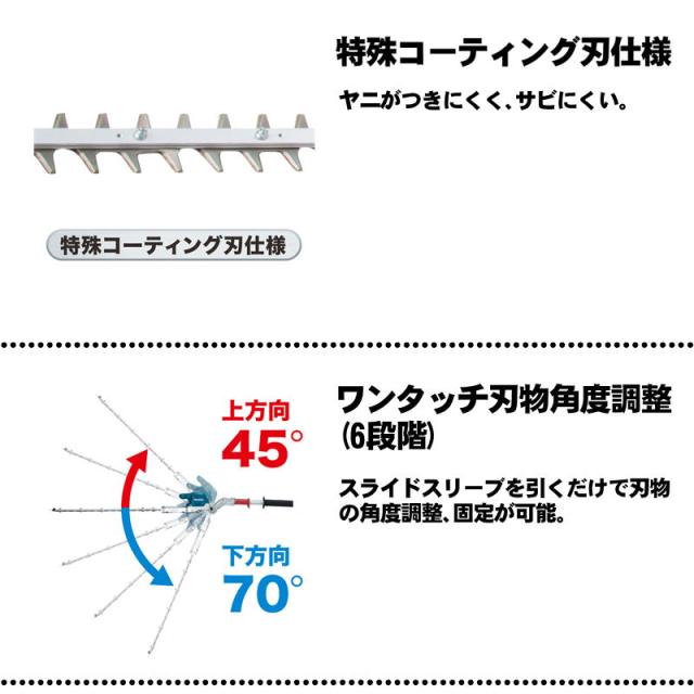 マキタ(makita) MUN501WDWF 500mm充電式ポールヘッジトリマ 18V 3Ah セット品(本体・BL1830B×1個・充電器) (三面研磨刃・角度6段階調整可) コードレス_2