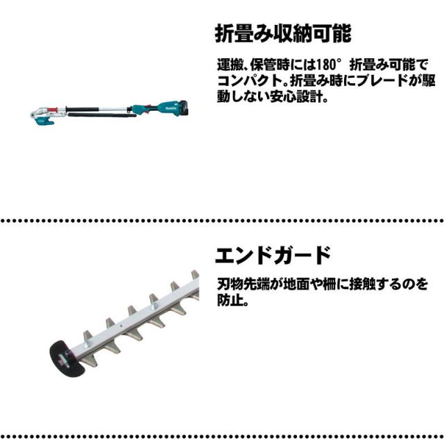 マキタ(makita) MUN501WDWF 500mm充電式ポールヘッジトリマ 18V 3Ah セット品(本体・BL1830B×1個・充電器) (三面研磨刃・角度6段階調整可) コードレス_3