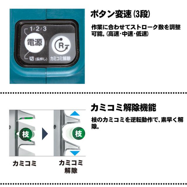 マキタ(makita) MUN501WDWF 500mm充電式ポールヘッジトリマ 18V 3Ah セット品(本体・BL1830B×1個・充電器) (三面研磨刃・角度6段階調整可) コードレス_4