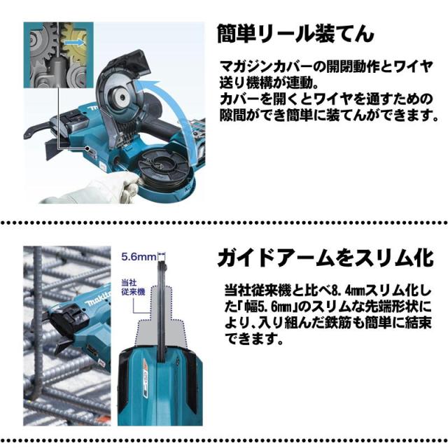 マキタ(makita) TR001GZK 充電式鉄筋結束機 40Vmax 本体のみ(充電器・バッテリー別売) (ケース付) コードレス_3