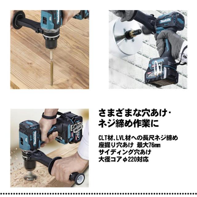 マキタ(makita) HP003GRDX 充電式震動ドライバドリル 40Vmax 2.5Ah 