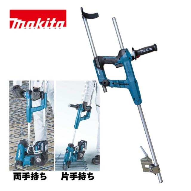 マキタ(makita) A-79821 延長ハンドル品 (TR001GZK用アタッチメント)