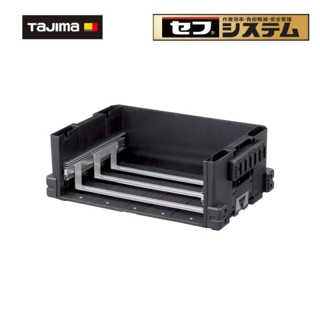 TAJIMA(タジマデザイン) TB-HBOXLL セフ引出ボックスL下段 スライドレール仕様 セフホルダー12個搭載 トレイ別売
