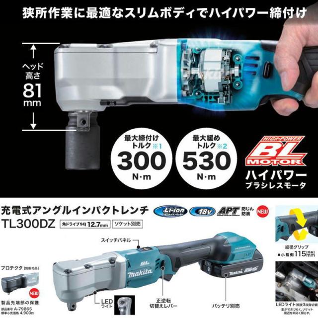 マキタ(makita) GD002GZ 充電式ハンドグラインダ 40Vmax (本体＋BL4025×1個＋充電器)_2
