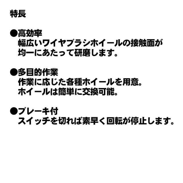 マキタ(makita) 9741SP1 120mmホイールサンダ AC100V (ケレン用：ワイヤブラシホイール付)_1