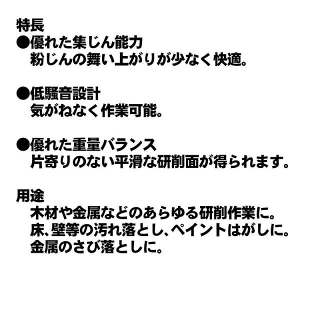 マキタ(makita) 9403 100mmベルトサンダ AC100V (高出力＆高速回転・ダストバッグ付)