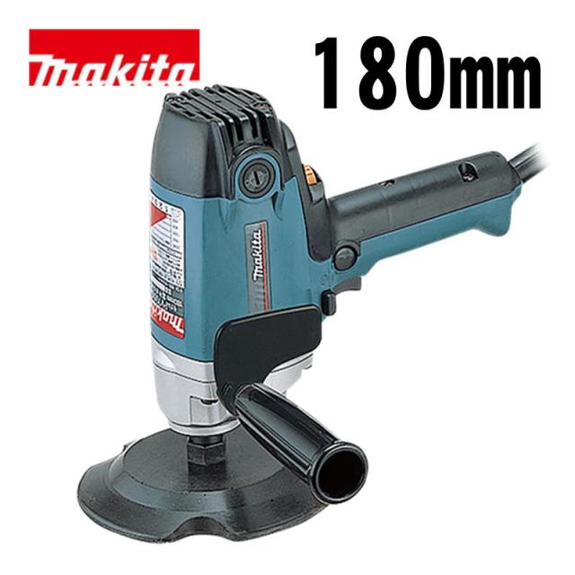 マキタ(makita) PV7001C 180mm電子ポリッシャ AC100V (パッド付)【公式 