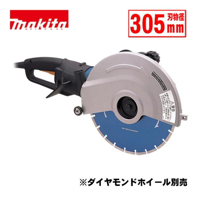 マキタ(makita) 4112SP 305mカッタ AC100V (ダイヤモンドホイール別売)