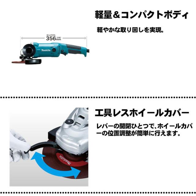 マキタ(makita) GA5010 125mmディスクグラインダ AC100V (回転数：10000回転/分)_1