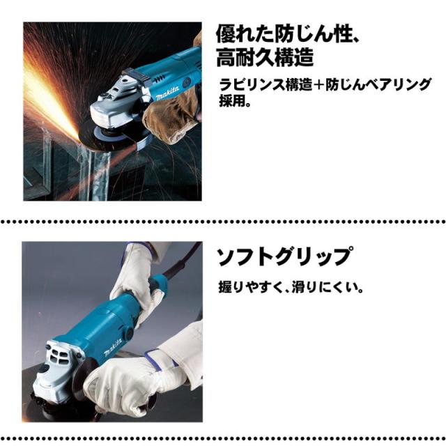 マキタ(makita) GA5010 125mmディスクグラインダ AC100V (回転数：10000回転/分)_2
