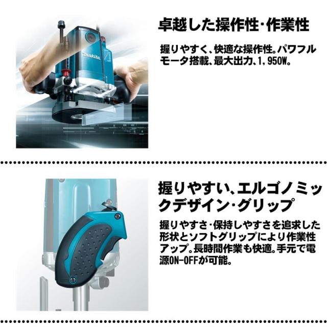 マキタ(makita) RP1801 12mmルータ AC100V (チャック孔径：6・8・12mm対応・ブレーキ付)