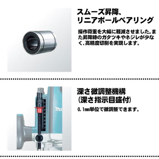 マキタ(makita) RP1801 12mmルータ AC100V (チャック孔径：6・8・12mm対応・ブレーキ付)