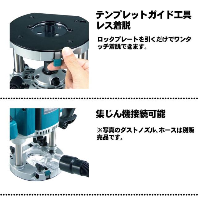 マキタ(makita) RP1801 12mmルータ AC100V (チャック孔径：6・8・12mm対応・ブレーキ付)