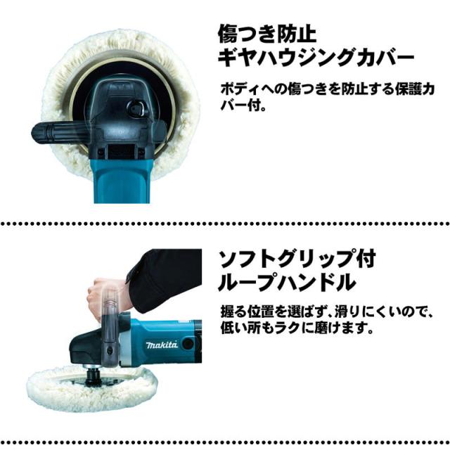 マキタ(makita) 9237C 180mmサンダポリッシャ AC100V (スピード調整ダイヤル付)_1