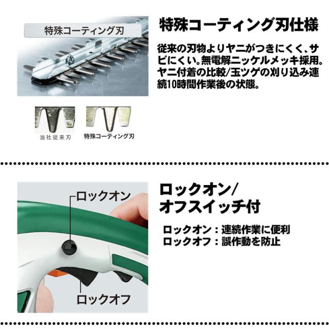 マキタ(makita) MUH4002 400mm電源コード式生垣バリカン AC100V (特殊