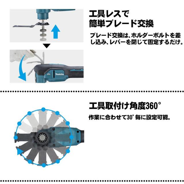 マキタ(makita) TM53DZ 充電式マルチツール 18V 本体のみ(充電器