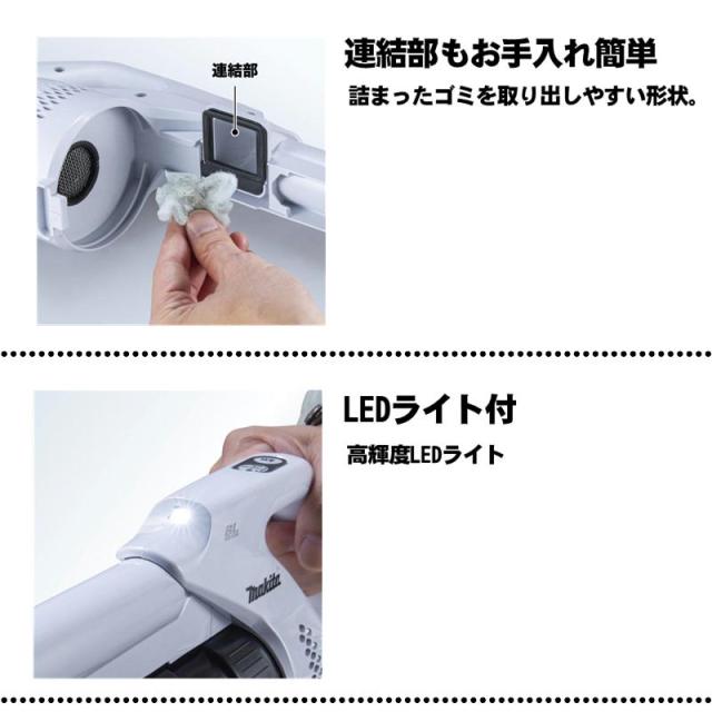 マキタ(makita) CL200FDSTW 充電式クリーナー(掃除機) 10.8V 5Ah セット品(本体・BL1050B×1個・充電器) (サイクロン一体式・ワンタッチスイッチ)