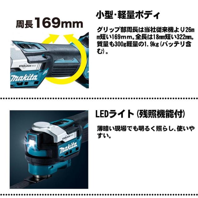 【新品】マキタ Makita TM52DZPG 充電式マルチツール 18V 本体＋ツールセット 限定色【ハンズクラフト佐賀】 新品】マキタ Makita TM52DZPG 充電式マルチツール 18V 本体＋ツール