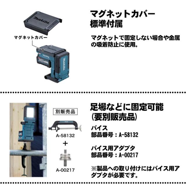 マキタ(makita) ML013G 充電式マグネットライト 40Vmax 本体のみ(充電器・バッテリー別売) (最大光束1200lm・強力マグネット付) コードレス_5