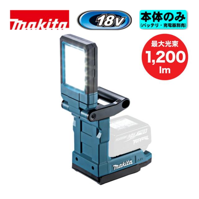 マキタ makita ML819 マグネットライト 中古品 本体のみ 18V 【ハンズクラフト宜野湾店】 マキタ makita ML819 マグネットライト 中古品 本体のみ 18V 【ハンズ