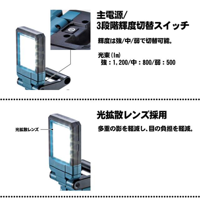 マキタ(makita) ML819 充電式マグネットライト 18V 本体のみ(充電器