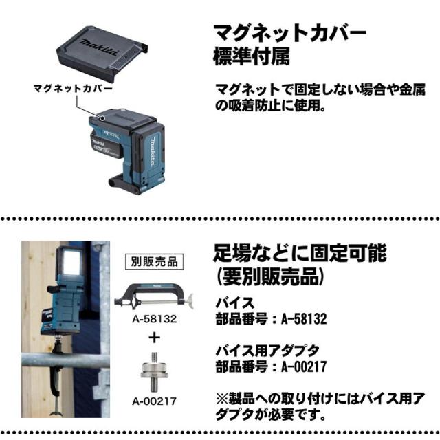 マキタ(makita) ML819 充電式マグネットライト 18V 本体のみ(充電器