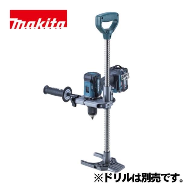 マキタ(makita) A-00500 垂直ドリルスタンド (対応機種：DF001G、DF0003G、DF485D、DF481D、DF486D、HP001G、HP0003G、HP485D、HP481D、HP486Dなど)
