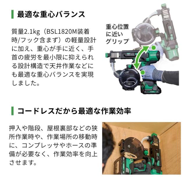 ハイコーキ（旧：日立工機） WF1804DA(NN) コードレス連結ねじドライバ 18V 本体のみ(バッテリー・充電器別売)