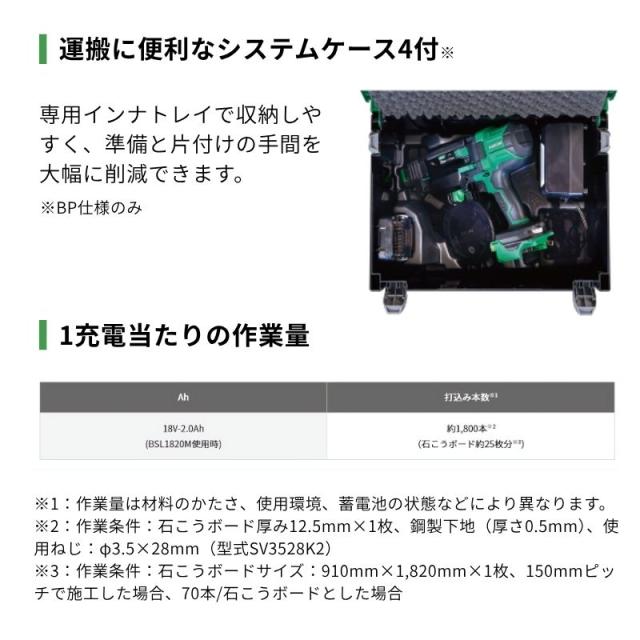 ハイコーキ（旧：日立工機） WF1804DA(NN) コードレス連結ねじドライバ 18V 本体のみ(バッテリー・充電器別売)