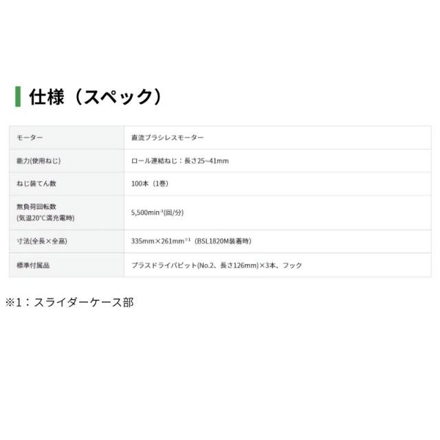 ハイコーキ（旧：日立工機） WF1804DA(NN) コードレス連結ねじドライバ 18V 本体のみ(バッテリー・充電器別売)
