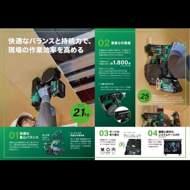 ハイコーキ（旧：日立工機） WF1804DA(NN) コードレス連結ねじドライバ 18V 本体のみ(バッテリー・充電器別売)