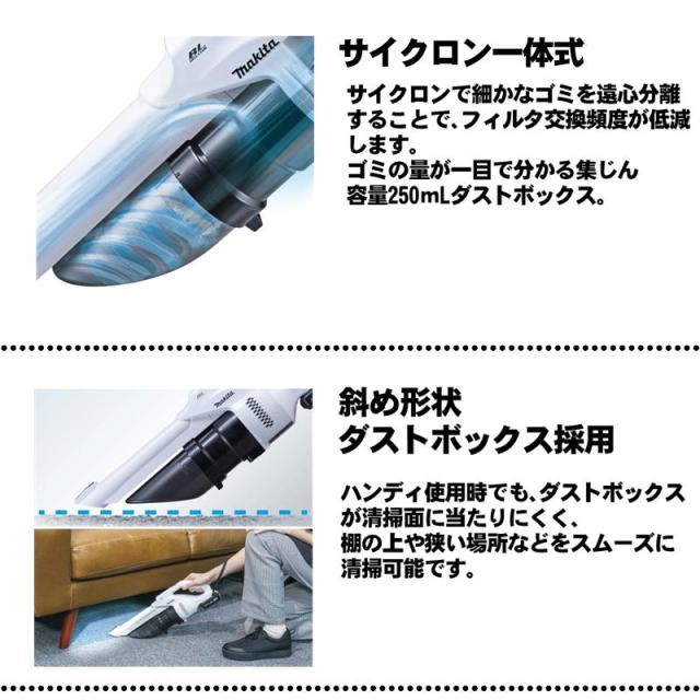 マキタ(makita) CL200FDSTW クリーナー(掃除機) 10.8V (5.0Ah)セット品 予備バッテリ付