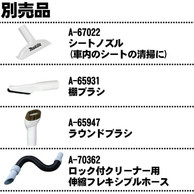 マキタ(makita) CL200FDSTW クリーナー(掃除機) 10.8V (5.0Ah)セット品 予備バッテリ付