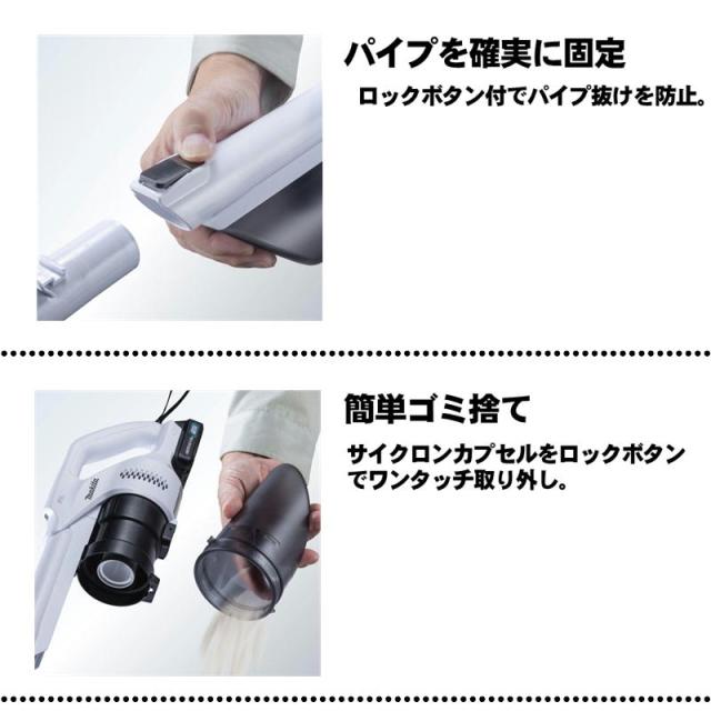 マキタ(makita) CL200FDSTW クリーナー(掃除機) 10.8V (5.0Ah)セット品 予備フィルタ付