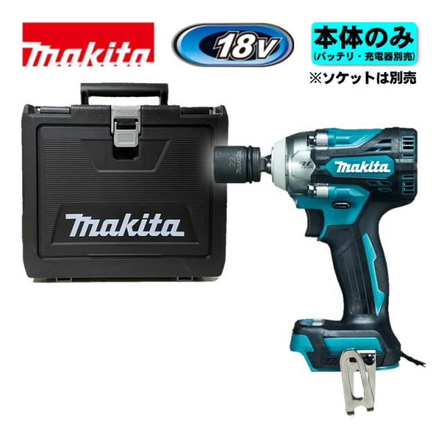 マキタ(makita) TW300DZ 充電式インパクトレンチ 18V 本体+ケース(充電器・バッテリー別売)