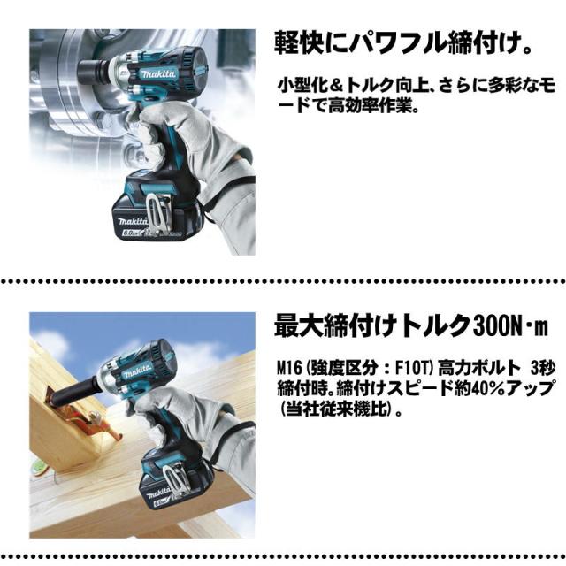 マキタ(makita) TW300DZ 充電式インパクトレンチ 18V 本体+ケース(充電器・バッテリー別売)_1