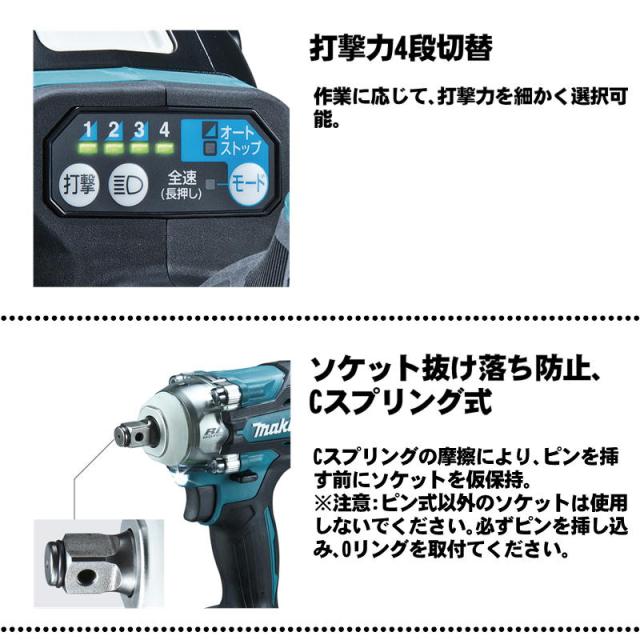 マキタ(makita) TW300DZ 充電式インパクトレンチ 18V 本体+ケース(充電器・バッテリー別売)_3