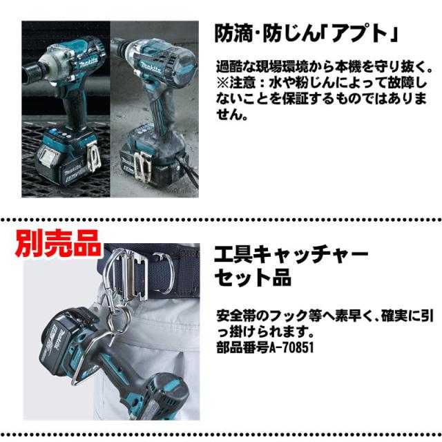 マキタ(makita) TW300DZ 充電式インパクトレンチ 18V 本体+ケース(充電器・バッテリー別売)_4
