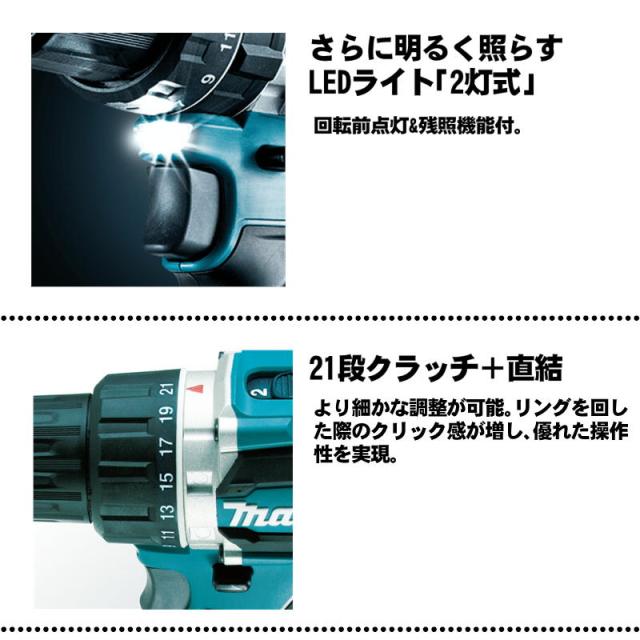 マキタ(makita) DF484DZ 充電式ドライバドリル 18V 本体+ケース(充電器・バッテリー別売)_2