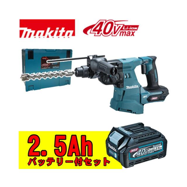 マキタ(makita) HR011GZK 28mm充電式ハンマドリル 40Vmax (本体 