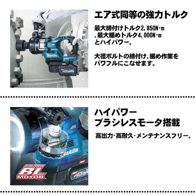 マキタ(makita) TW009GZK 充電式インパクトレンチ 40Vmax 本体のみ・ケース付(充電器・バッテリー別売) (ショートアンビル仕様・角ドライブ：25.4mm)_1
