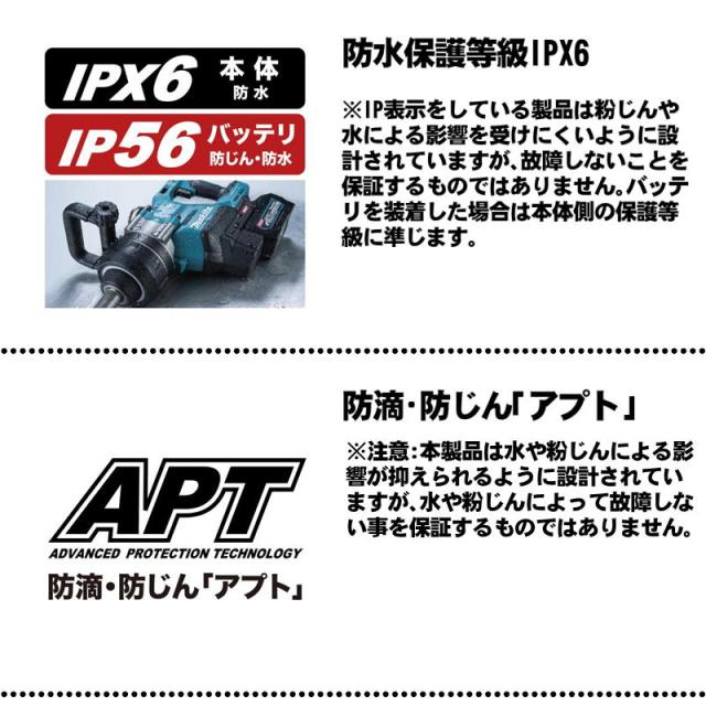 マキタ(makita) TW009GZK 充電式インパクトレンチ 40Vmax 本体のみ・ケース付(充電器・バッテリー別売) (ショートアンビル仕様・角ドライブ：25.4mm)_5